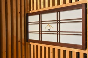 thumbnail: Property entrance
