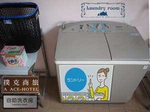 thumbnail: Laundry room