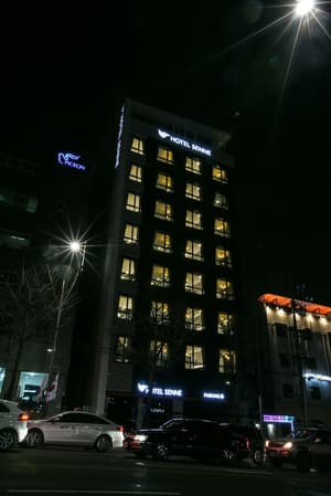 thumbnail: Front of property - evening/night