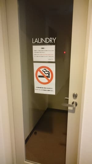 thumbnail: Laundry room