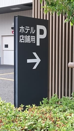 thumbnail: Parking