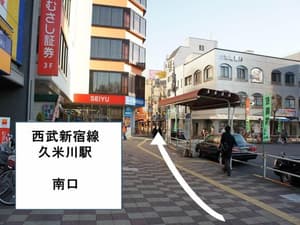 Tokorozawa thumbnail