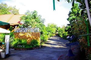 thumbnail: Property entrance