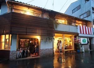 thumbnail: Front of property