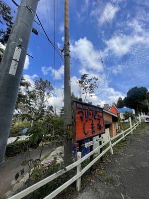 thumbnail: Exterior