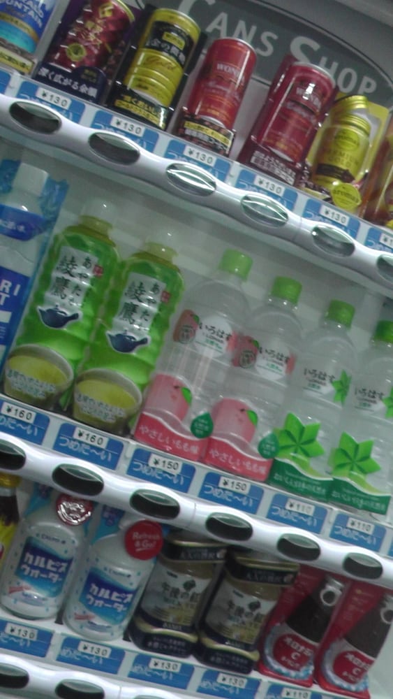 Vending machine