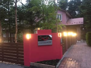 thumbnail: Front of property - evening/night