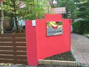 thumbnail: Front of property