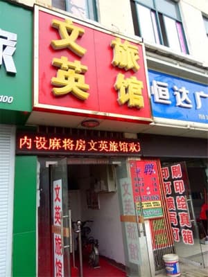 thumbnail: Property entrance