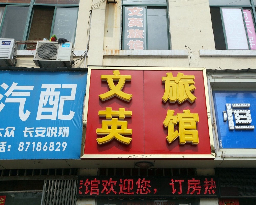 Primary image