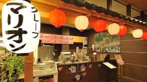 thumbnail: Restaurant