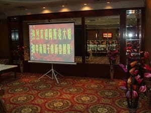 thumbnail: Conferences