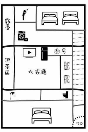 thumbnail: Front of property