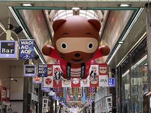 thumbnail: Shopping mall
