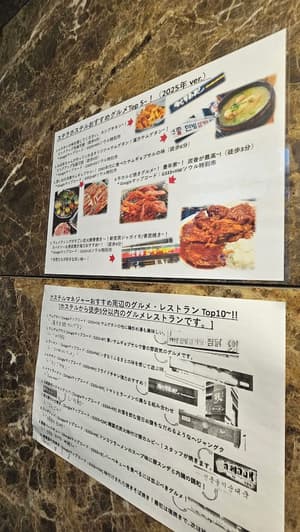 thumbnail: Restaurant