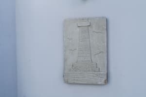 thumbnail: Interior detail