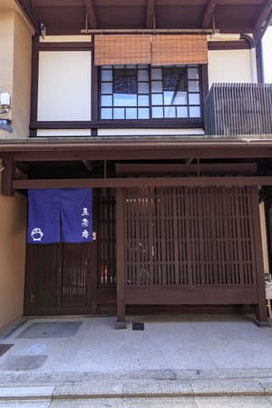 thumbnail: Front of property
