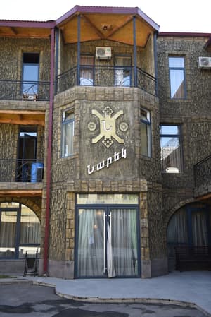 thumbnail: Exterior