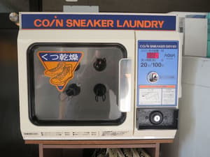 thumbnail: Laundry room