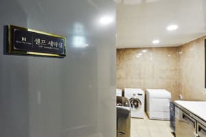 thumbnail: Laundry room