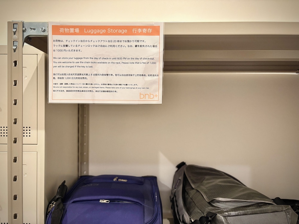 Property amenity
