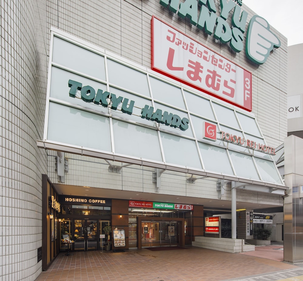 Shopping mall