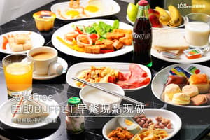 thumbnail: Breakfast buffet