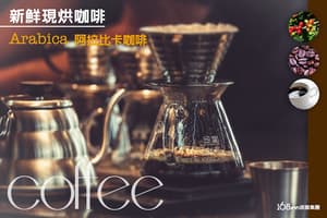 thumbnail: Coffee and/or coffee maker