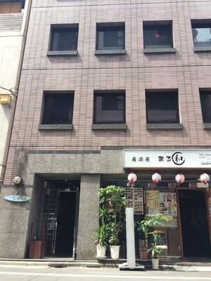 thumbnail: Property entrance