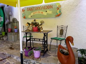 thumbnail: Interior