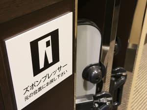 thumbnail: Property amenity