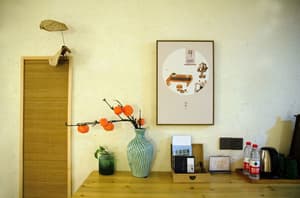 thumbnail: Room amenity