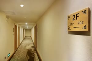 thumbnail: Hallway
