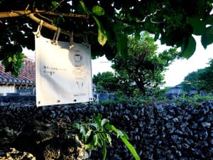 thumbnail: Exterior detail