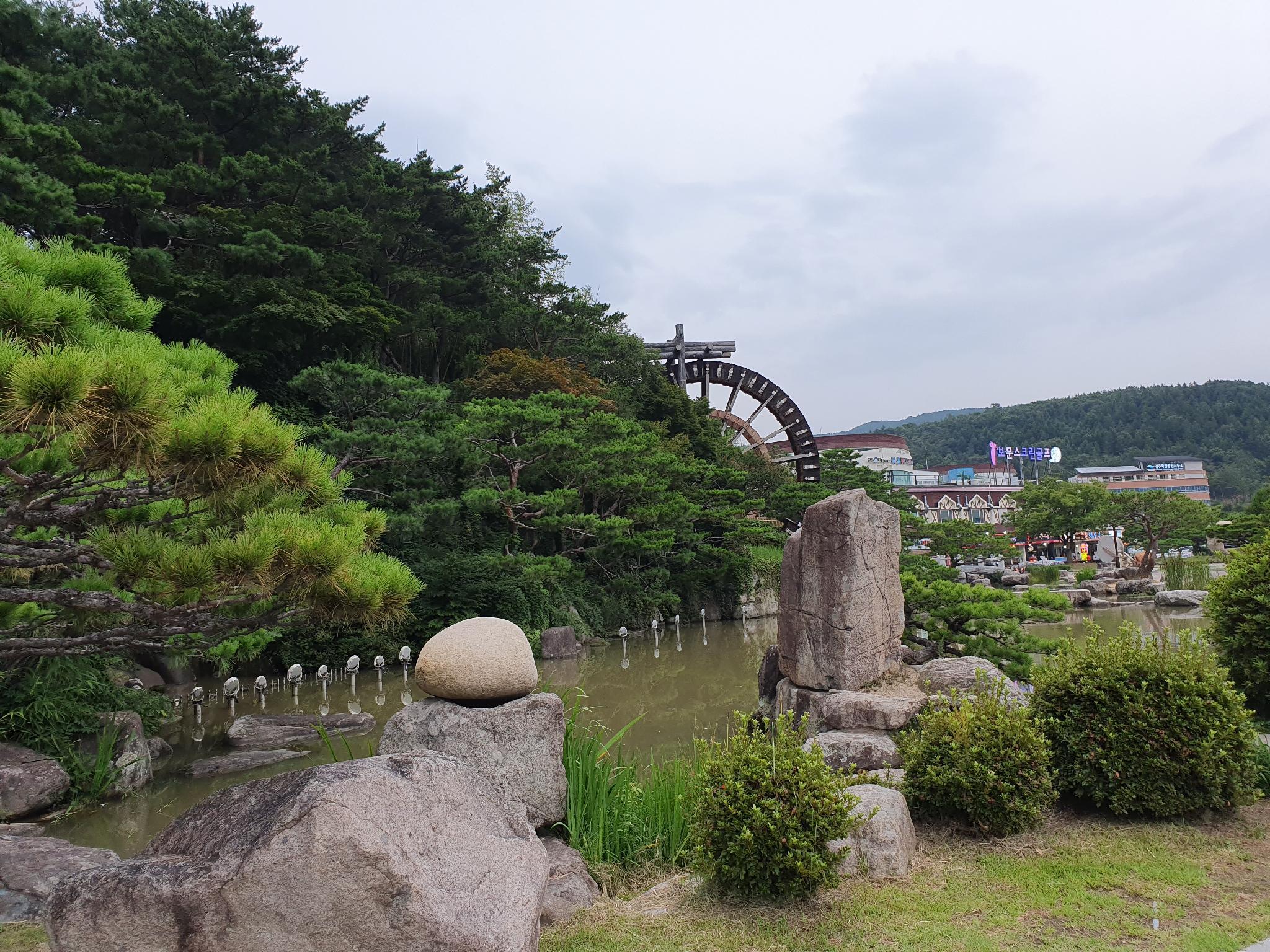 Surroundings