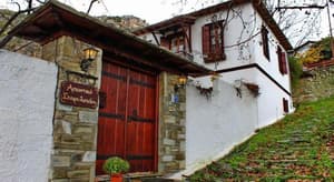 thumbnail: General view