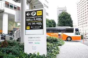 thumbnail: Property entrance
