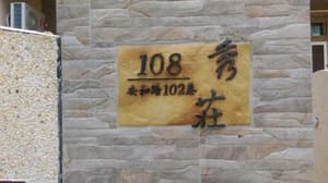 thumbnail: General view