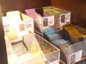 thumbnail: Lobby