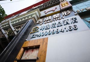 thumbnail: General view