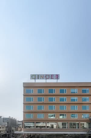 thumbnail: Exterior detail