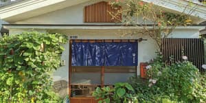 thumbnail: Exterior