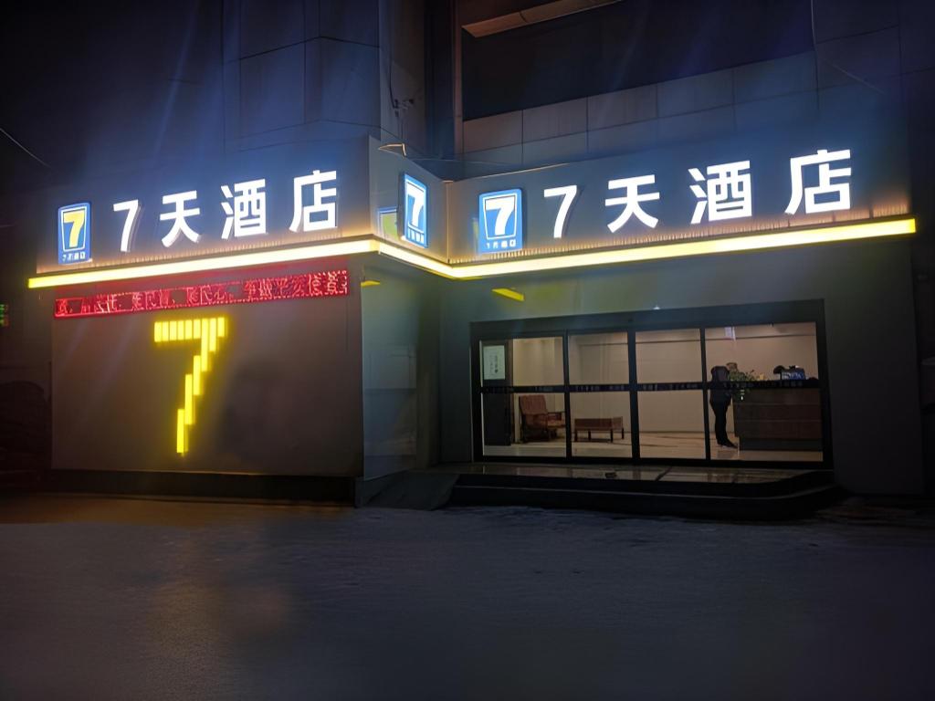 0ed4ea2805013765df422f16bcb1ae1b.jpeg