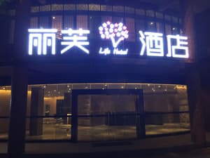 thumbnail: Front of property - evening/night