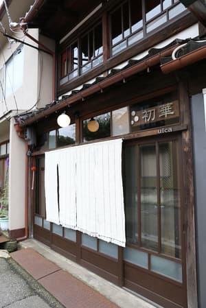 thumbnail: Front of property