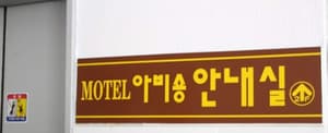 thumbnail: Reception