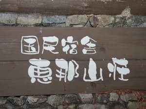 thumbnail: Front of property