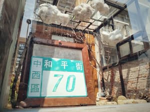 thumbnail: Property grounds