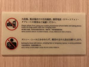 thumbnail: Public bath