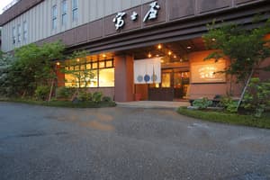 thumbnail: Exterior